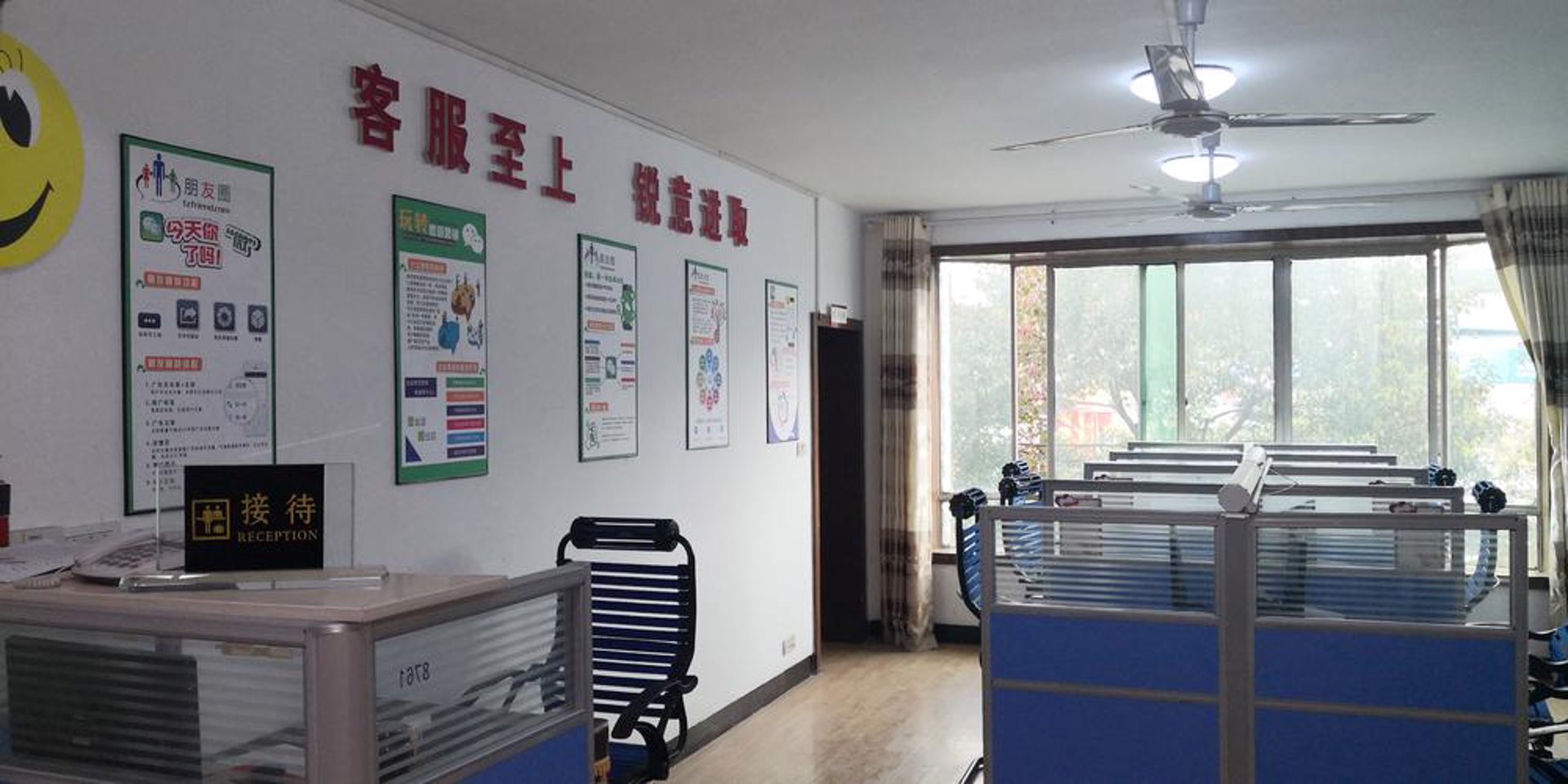 锐意秀传媒